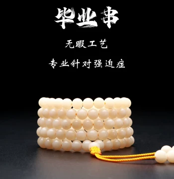 Natural White Jade Bodhi Root Round Beads, Authentic Weathered Perfectly Round Flawless Bracelet, Buddhist Prayer Beads, Cultural Play Necklace, Aged Material