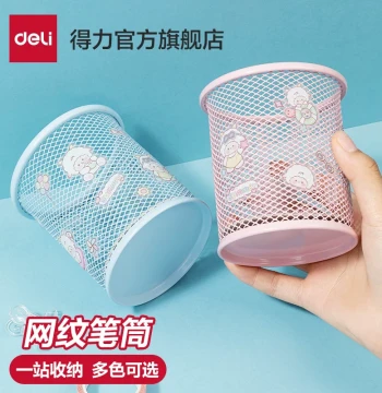 Pen Holder Cute Minimalist Design Multi-Function Storage Box