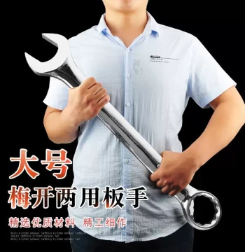 Large Plum Blossom Open-End Combination Wrench Fixed Wrench Eye Wrench Set 40-42-43-44-45-48-75mm