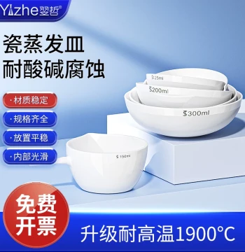 Yizhe Porcelain Lab Round-Bottom Evaporating Dish – 35/50/60/75/100/125/150/200/250/300/400/500/750/1000ml Chemical Crucible for Laboratory Instruments