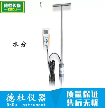 Jiangsu Dedu DT-S3 Soil Moisture Quick Tester; Soil Water Content Meter
