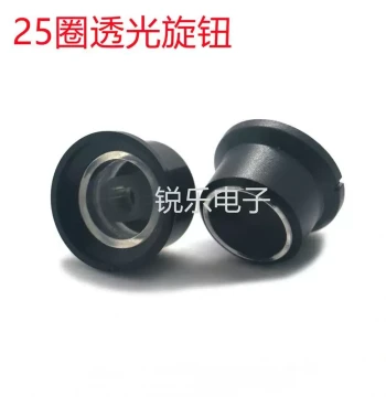 25mm Light-Transmitting Knob with Black Body, Splined Shaft Ring, and Plum Blossom Shaft for Potentiometer, Amplifier, Speaker, and Sound Card Adjustment Cap