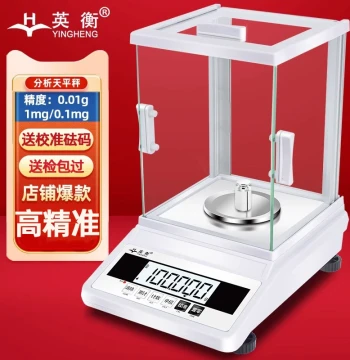 Yingheng High-Precision Electronic Balance 0.01g - Laboratory Analytical Scale with 0.001g Milligram Accuracy