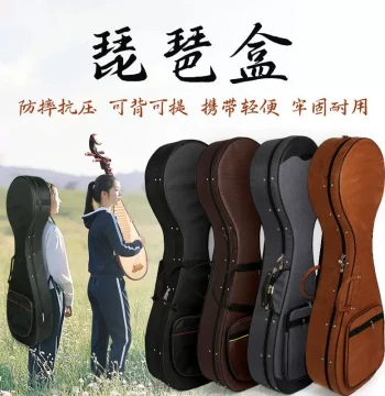 Adult Lightweight Portable Pipa Case Shockproof Waterproof Crush-Resistant Shoulder Strap Hand-Carry Compatible with Fengwei Pipa