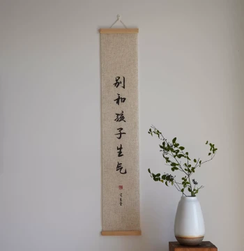 Linen Hanging Painting Don't Get Angry with Children Scroll Zen Artwork Study Room Scroll Long Vertical Emotional Management Calligraphy