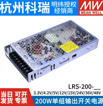 LRS-200W Taiwan MEAN WELL 220V to 24V/12V/5V DC Switching Power Supply, 15 LED Strip Driver, 48V/36V Transformer S Series