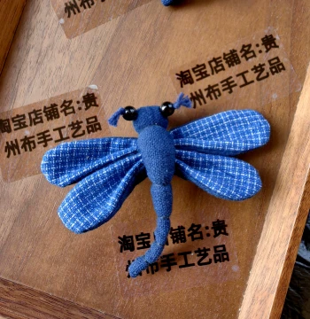 Miao and Dong Ethnic Specialty Plant Indigo Tie-Dye Patchwork Old Native Cloth, Cute Dragonfly Brooch/Boutonniere, Guizhou Souvenir