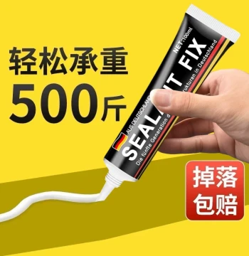 Nail-Free Adhesive Strong Glue for Walls and Tiles, Metal Shelf Mounting Without Drilling, White Waterproof Kitchen Adhesive, Strong Bond for Bathroom Wall Fixing, Small Tube for Baseboards and Mirrors