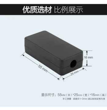 Cixing Black Small Plastic Junction Box, USB Module Instrument Enclosure, Dual-End Wire Exit Shell 60*25*16