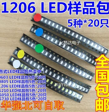 1206 SMD LED Sample Pack - Red, Yellow, Blue, Green, White (20 pcs each) - Also Available in 0805 and 0603 Sizes