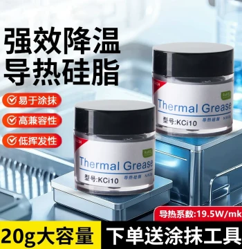 E-Sports Grade 19.5W Thermal Grease | Gaming Laptop Graphics Card CPU Cooling Paste | Computer Overclocking Temperature Reduction Tool