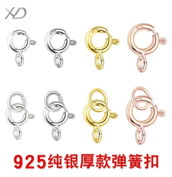 [Thickened] S925 Silver DIY Clasps for Necklaces and Bracelets, Spring Lock Connectors, Silver Clasp Heads