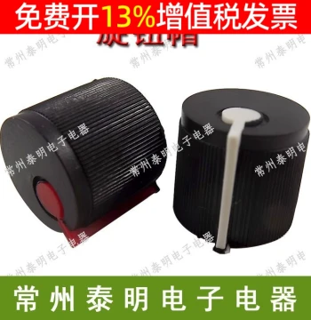 Plastic Potentiometer Knob Cap Models 118/050, 6mm Bore, Splined Shaft, Black/White and Black/Red Options