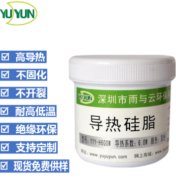 Thermal Grease 1.0, 2.0, 3.0, 4.0, 5.0, 6.0W, White and Gray LED Heat Dissipation Paste, Thermal Silicone