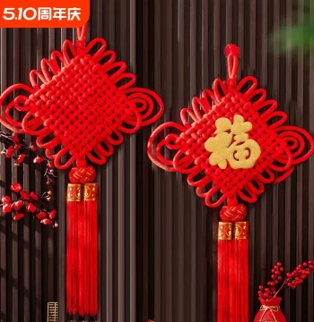 Chinese Knot Pendant Premium Living Room Large Red Fu Character Hanging Ornament Entrance Door Hallway Small Decorative Velvet Woven