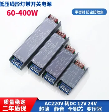 LED Linear Strip Light Transformer, Ultra-Thin Switching Power Supply, 220V to DC 12V/24V Low Voltage Power Source for Advertising Light Boxes