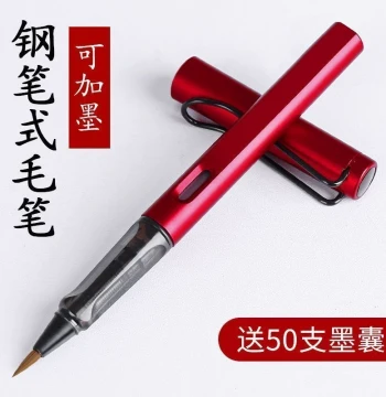 Pen-Style New Calligraphy Brush, Elegant Script Set, Soft Tip, Soft Brush, Soft Bristle, Water Reservoir, Copying Book, Wolf Hair Small Kai Brush