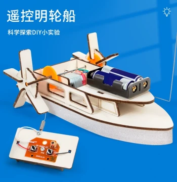 Remote-Controlled Paddle Boat DIY Model, Electric Science Craft Kit, Manual Teaching Aid, Science Experiment Set