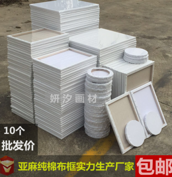 Oil Painting Canvas Frames Practice Linen Pure Cotton Acrylic Paint Stretcher Bars Wholesale Custom Canvas Boards Free Shipping