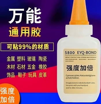 5800 Super Strong Welding Glue for Stone, Iron, Wood, Shoe Repair, Metal, Ceramic, Plastic, Glass, Swiss Formula Universal All-Purpose