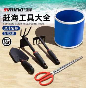 Professional Beach Clam Digging Tool Set for Kids - Sand Play and Seaside Hunting Gear