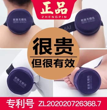 Oumai Moxibustion Box Portable Moxibustion Home Steaming Instrument Official Authentic Flagship Store Smokeless Can Moxibustion Pill Box