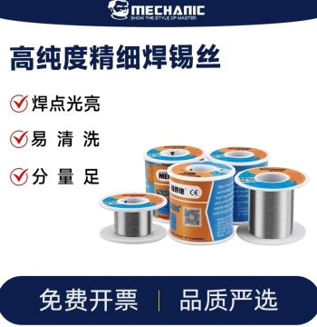 Welsolo High-Purity Leaded Solder Wire 0.8mm with Rosin Core, Household No-Clean Low-Temperature Eco-Friendly Solder