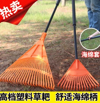 Plastic Garden Rake, Leaf Rake for Gardening, Long Wooden Handle Lawn Rake, Gardening Tool