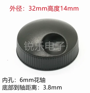 Black Plastic Knob 32*14mm Encoder Knob with 6mm Spline Shaft for Potentiometer Cap, Rotary Switch, and Adjustment Cap