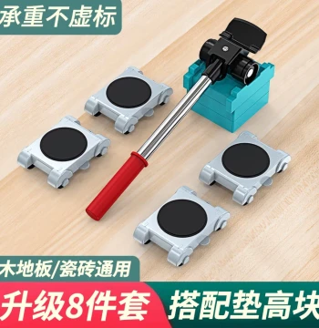 Moving Heavy Items Magic Tool Universal Caster Wheels Home Multi-Function Furniture Bed Sofa Mover Utility Tool