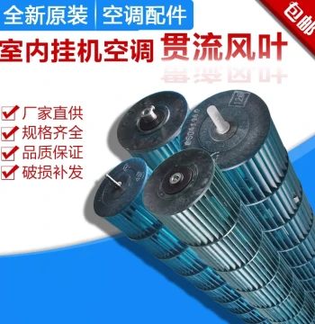 Gree Air Conditioner Cross-Flow Fan Blade Replacement Parts for Wall-Mounted Indoor Units, Internal Fan Wheel, Drum, and Roller