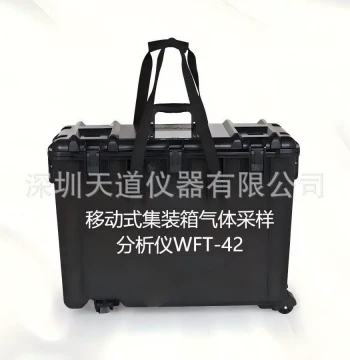 Mobile Container Gas Sampling Analyzer WFT-42