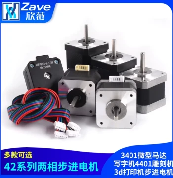 42 Stepper Motor 17nema3401 Micro Motor for Writing Machines, 4401 Engraving Machines, and 3D Printers