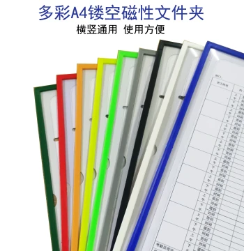 Ruipu A4 Cut-Out Magnetic Display Sticker Folder: Equipment Inspection Table, Hygiene Duty Disinfection Registration Magnetic Sticker Kanban for Factory Workshops; Handwritten Magnetic Document Frame, Inspection Blackboard Sticker, No Nails Required