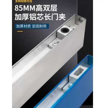 85 High Thickened Aluminum Alloy Long Door Clamp with Top and Bottom Heads Double-Layer Aluminum Core 8-15mm Glass Door Clamp