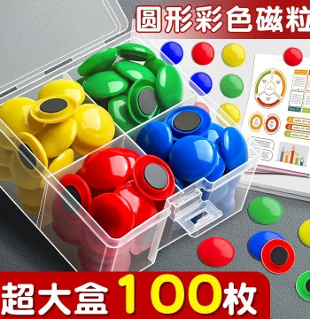Round Colored Magnetic Dots for Blackboards, Small Strong Magnetic Clips, Whiteboard Magnets, Teaching Magnets for Children and Teachers, Red Strong Magnetic Patches for Blackboard Walls F1