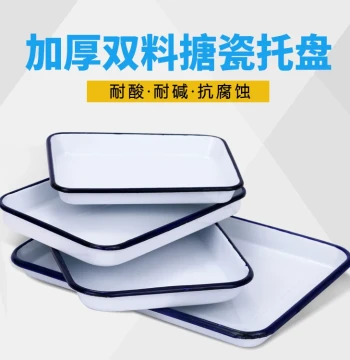 Jindu Thickened Enamel Tray, Enamel Serving Platter, Square Porcelain Tray for Laboratory, Chemical Tray, Sterilization Tray, Lab Tray