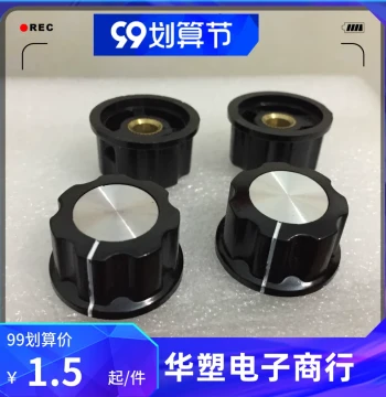 AF-A03 Potentiometer Knob Cap with Nut Locking Rotary Band Switch Knob Cap 6MM Shaft Universal
