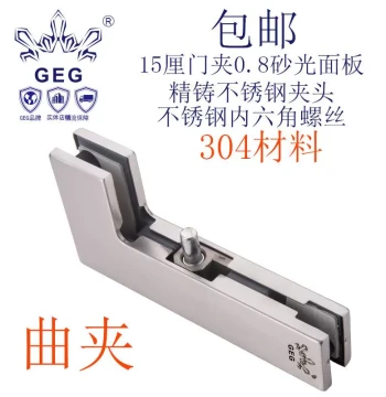 Curved Glass Door Clamp Sanding Material Clamp 15mm Glass Door Clamp L-Shaped Door Clamp