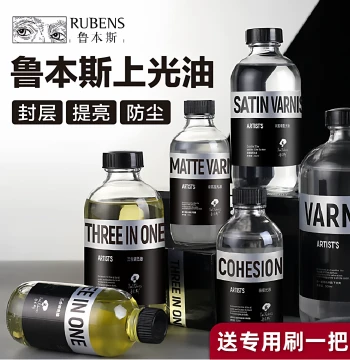 Rubens Oil Painting Varnish Acrylic Painting Sealer Protective Oil Gloss Varnish Digital Oil Painting Varnish Protective Paint Matte Dustproof Waterproof Coating Agent Matte Hydrocarbon Gloss Agent Varnish Fixative
