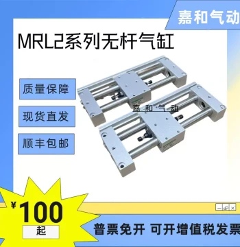 CKD Type Magnetic Coupling Rodless Cylinder MRL2-GF/WF16-100/150/200/250/300/500-R-C