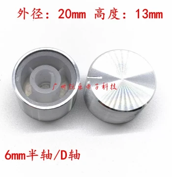 Aluminum Knob 20x13 Encoder Potentiometer Silver High-Quality Precision 6mm Semi-Shaft Volume Amp Cap