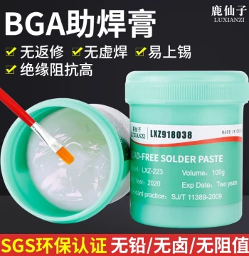 Luxianzi BGA Flux Paste, Soldering Oil, Flux Paste for Mobile Phone Repair, Electric Soldering Iron, Rosin Lead-Free Solder Paste