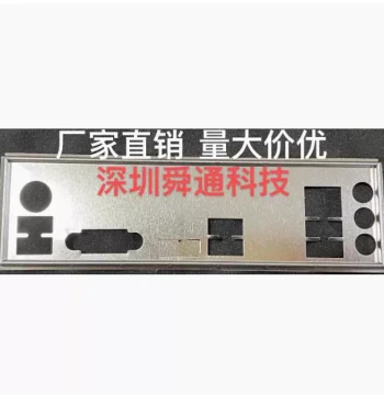 Custom ASUS PRIME A520M-K I/O Shield Backplate, ASUS Motherboard I/O Shield, PC Case Backplate