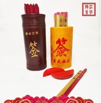 36, 49, or 51 Fortune Sticks Set - Complete Bamboo Divination Tube with Lots for Drawing Fortunes (36/49/51 Pieces)