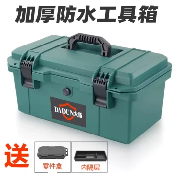 Dashun Hardware Toolbox Household Multi-Function Repair Industrial Grade Thickened Storage Box Sealed Waterproof Moisture-Proof Wear-Resistant