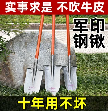 Junyin Steel Shovel: Thickened Manganese Steel Spade for Tree Digging, Gardening, and Outdoor Use