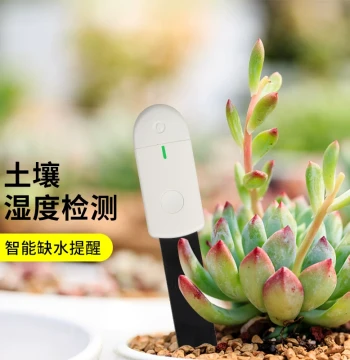Soil Moisture Deficit Alert Monitor: Smart Water Detection Sensor for Succulents, Flowers, and Plants