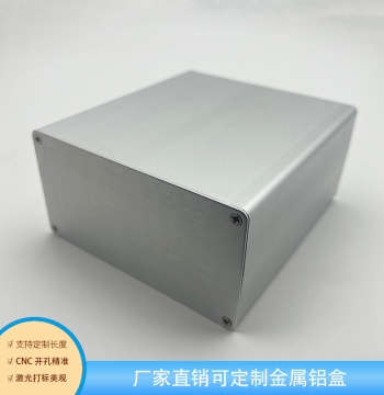 Aluminum Alloy Enclosure for Amplifier DIY Profile Instrument Chassis, All-Aluminum Split Case, Aluminum Box Shell 120x63