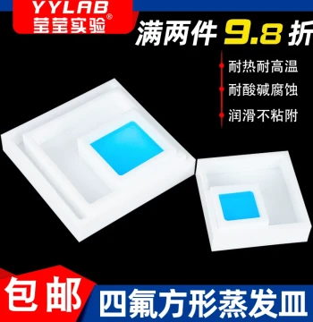 PTFE Tetrafluoro Evaporating Dish Teflon Square Container Bacterial Culture Dish Plate Acid and Alkali Resistant High Temperature with Lid Customizable